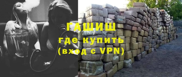 стаф Верхний Тагил