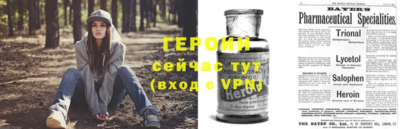 мефедрон VHQ Богородицк