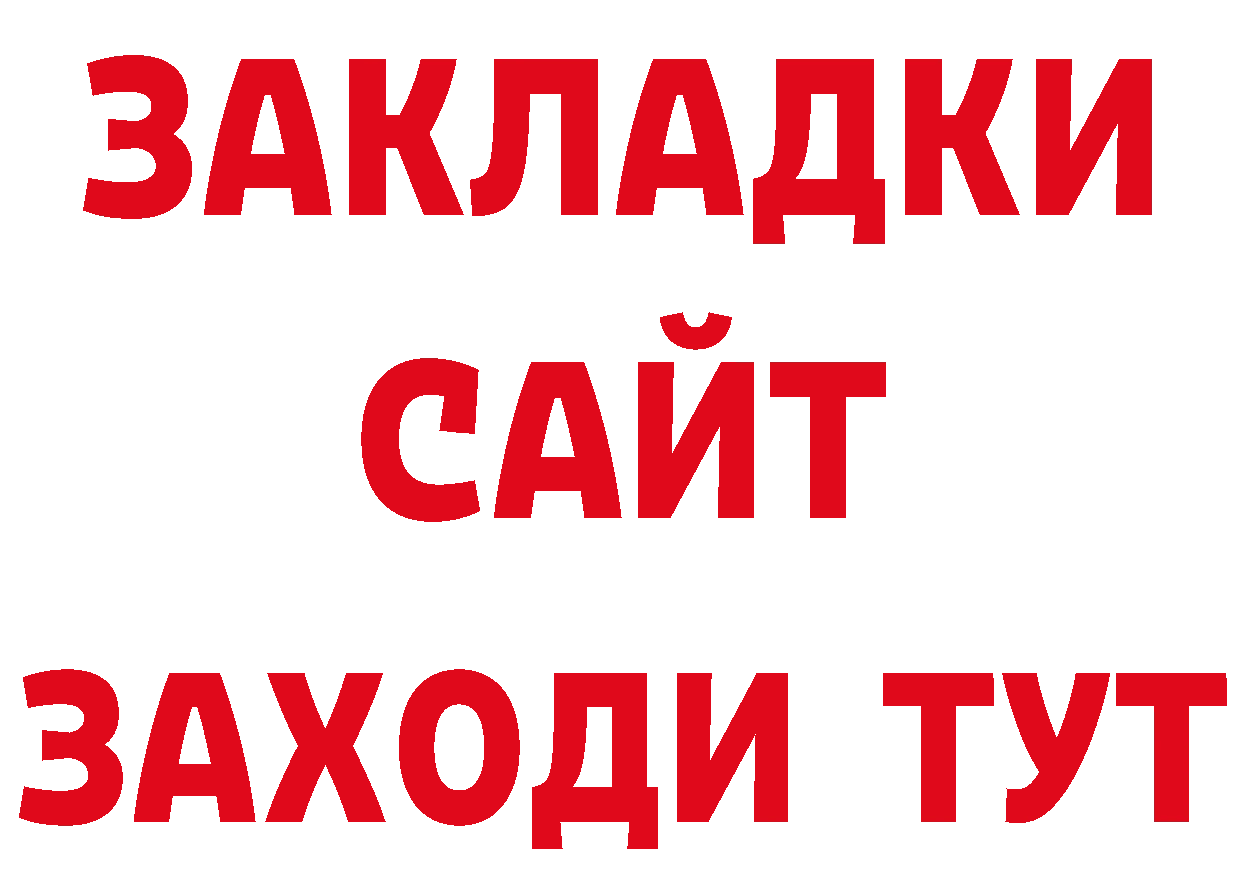 Героин афганец зеркало даркнет ссылка на мегу Белая Калитва