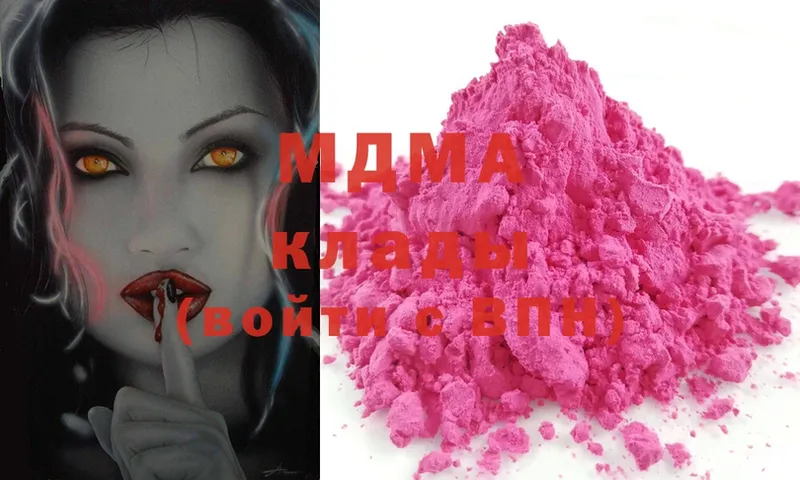 МДМА Molly Белая Калитва